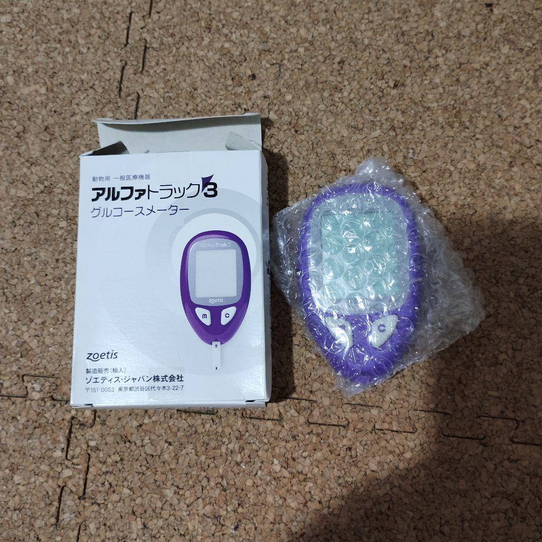 新品　犬猫アルファトラック3 糖尿病検査