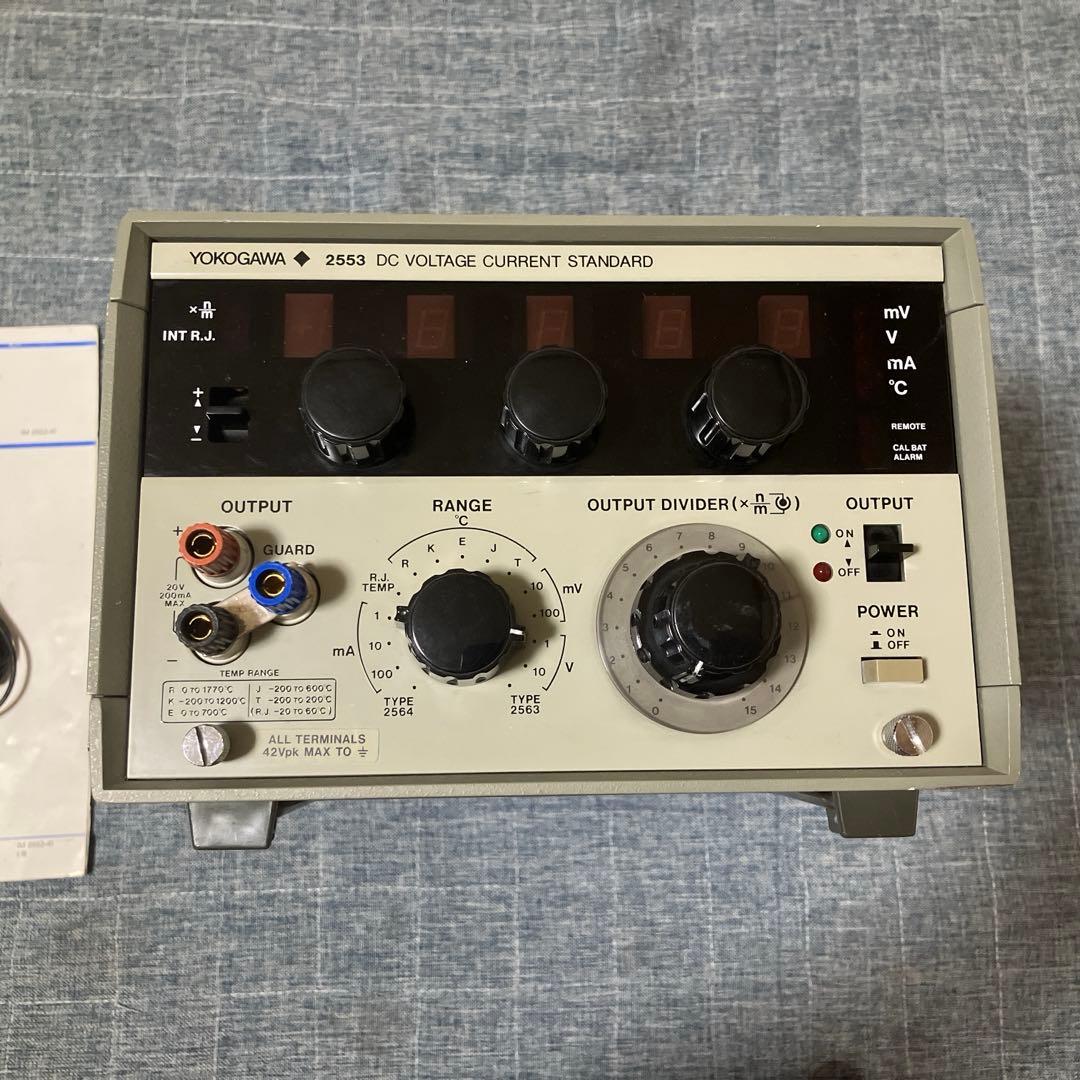 横河【YOKOGAWA】 Type 2553 直流標準電圧電流発生器　動作品