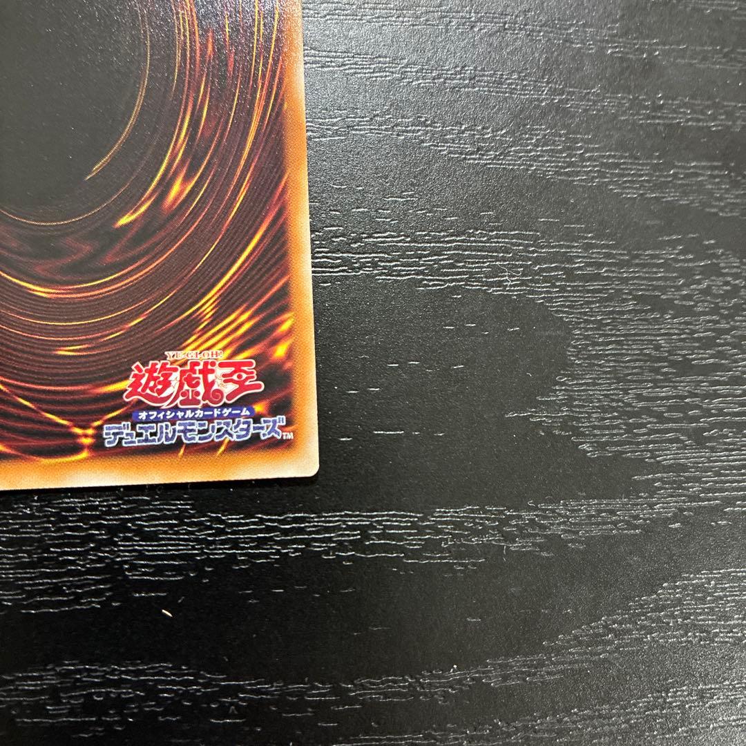 遊戯王　エルシャドールアプカローネ　プリズマティックシークレットレア1枚