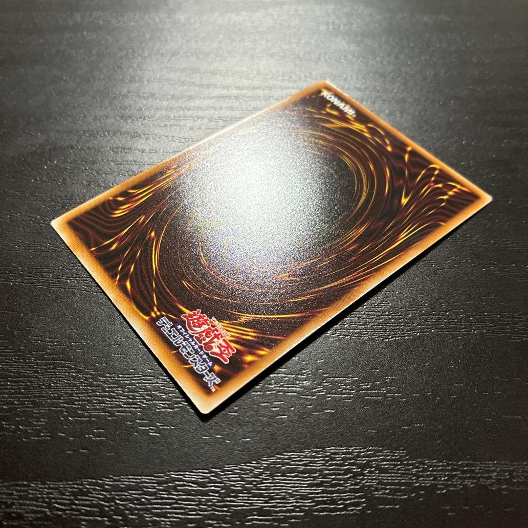 遊戯王　エルシャドールアプカローネ　プリズマティックシークレットレア1枚