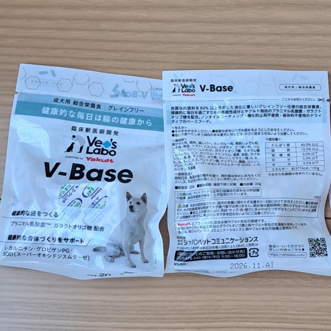 安心犬活 ドッグフード