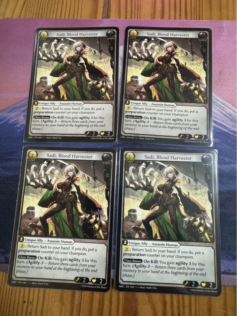 GA Sadi Blood Harvester 四枚セット