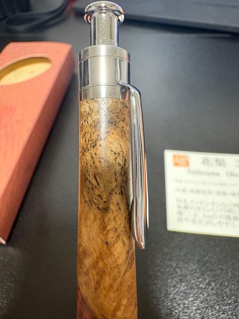 工房楔　シャーペン　花梨　0.3mm