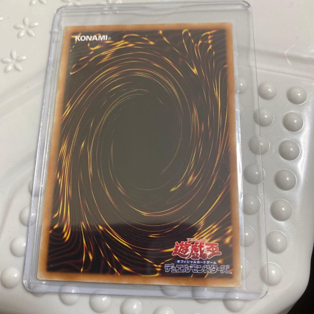 遊戯王　伝説の白き龍　美品　エクストラシークレット　2枚セット