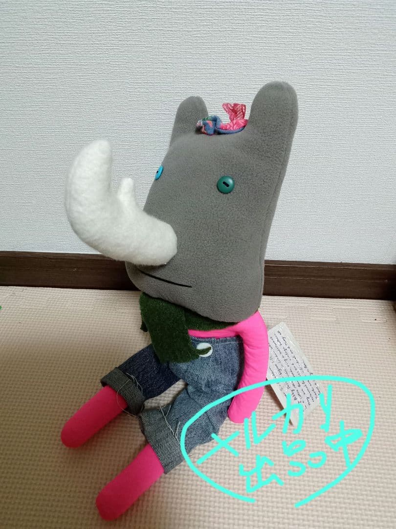 ボビーダズラー　サイぬいぐるみ デニムパンツ