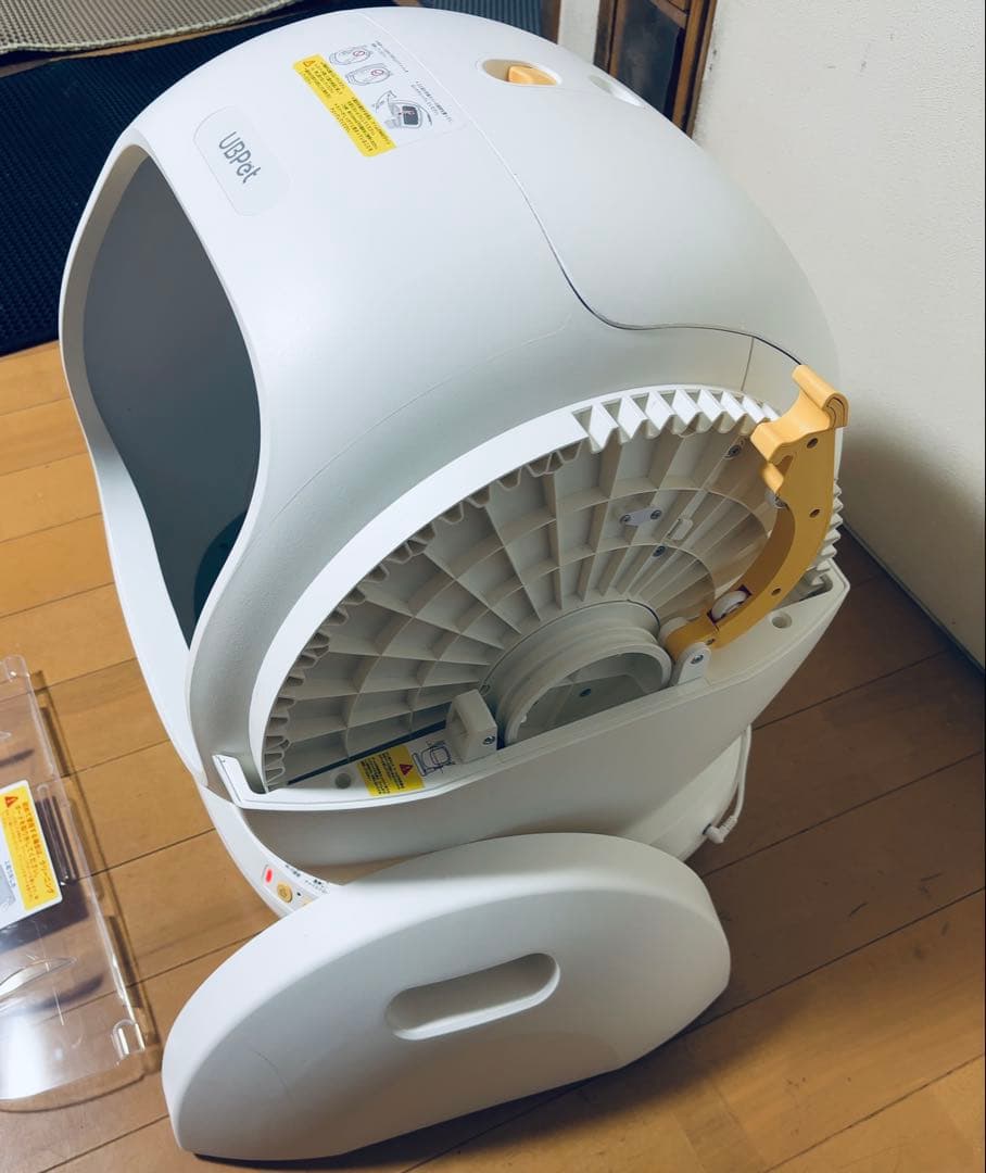 UBPet C20 自動猫トイレ ホワイト