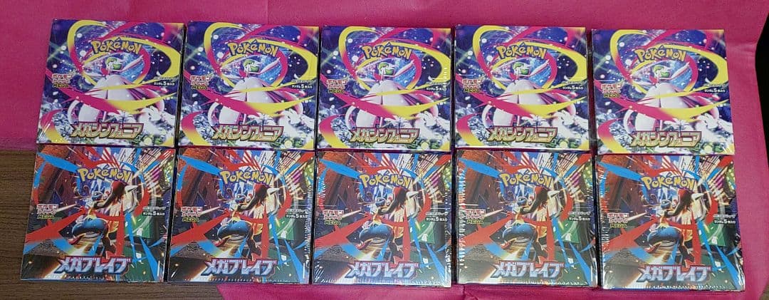 ポケモンカードメガブレイブ 5箱メガシンフォニア5箱、計10箱シュリンク付