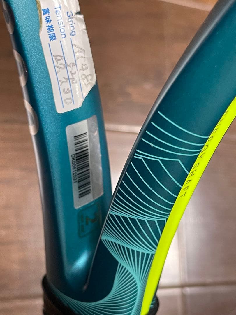 DUNLOP テニスラケット SX300（現行品）G2