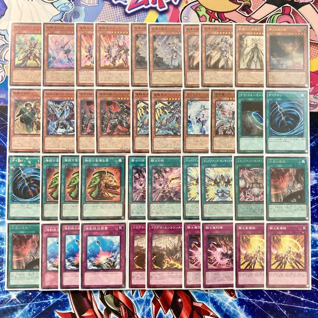 本格構築 【センチュリオン】 デッキ＆エクストラ＆二重スリーブ