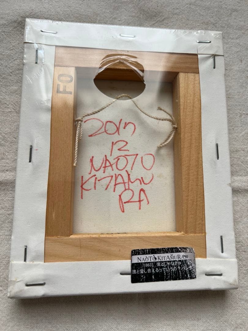 北村直登 原画 フレブル F0サイズ　パンダ