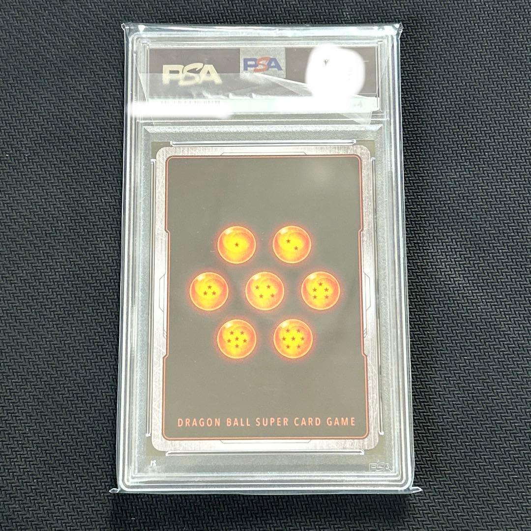 孫悟飯：幼年期 SCR ★ FB03 ブースターパック『怒りの咆哮』 FB03