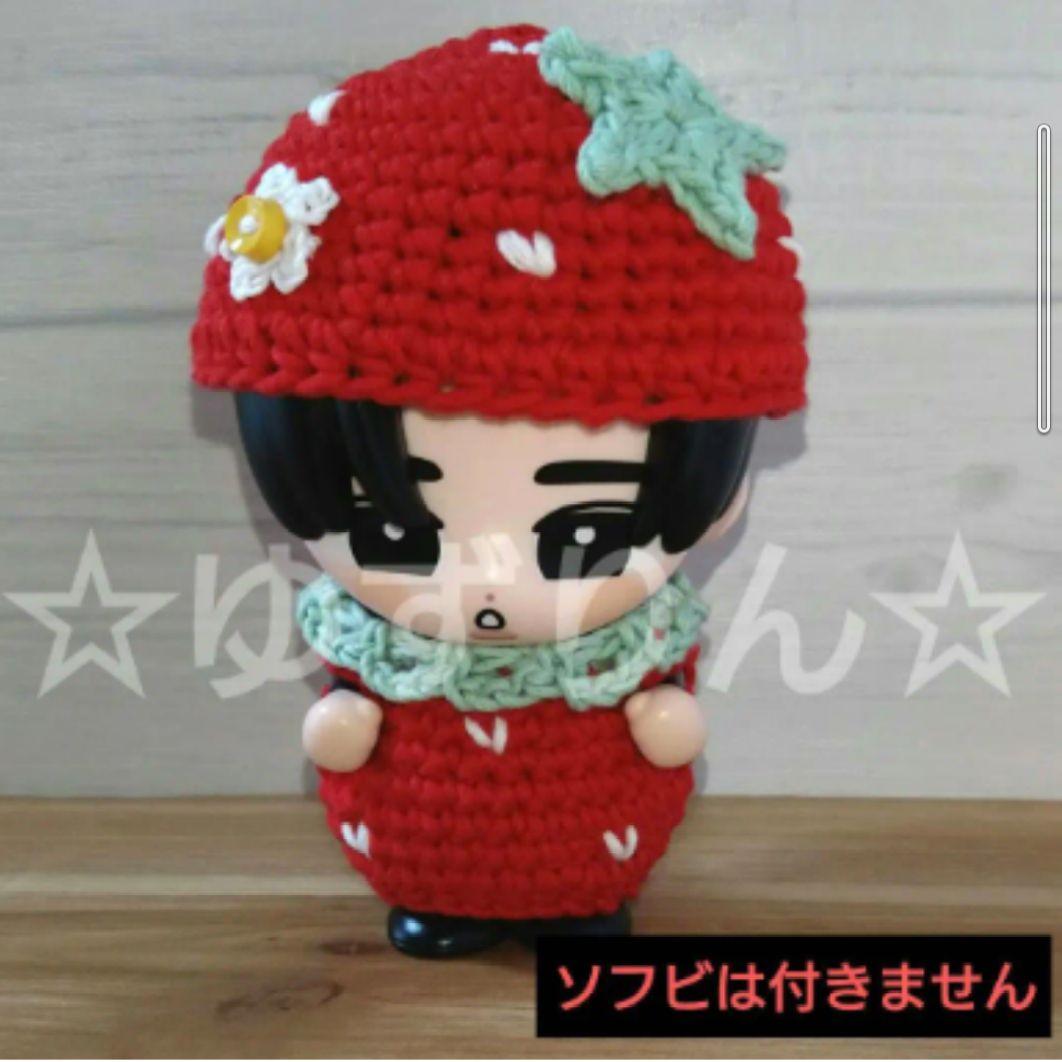 ★juneko★Man すのチル ソフビ ティーカップ 白