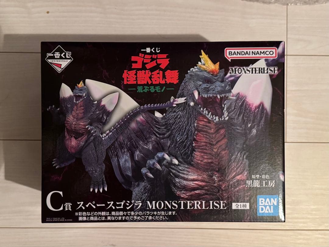 一番くじ「ゴジラ 怪獣乱舞 -荒ぶるモノ-」C賞 スペースゴジラ 未開封品