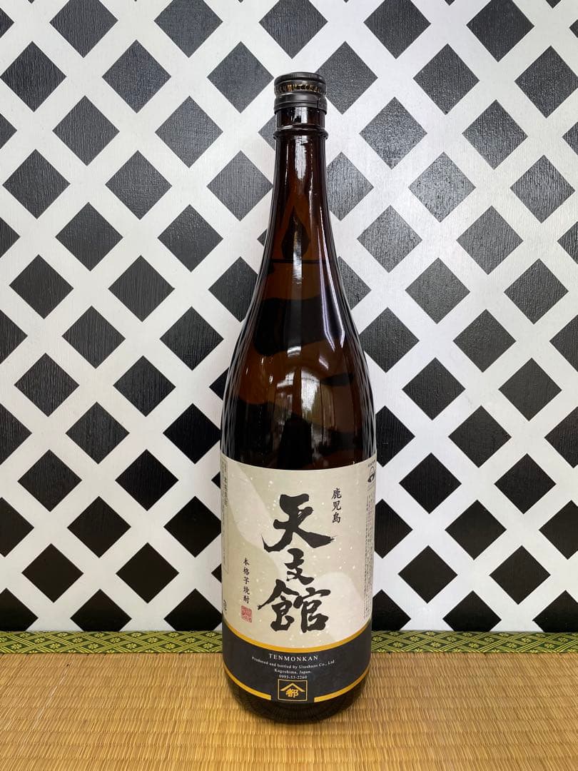 プレミアム焼酎 森伊蔵特選セット 一番雫 天文館 薩摩藩 森伊蔵 無双 譽蔵