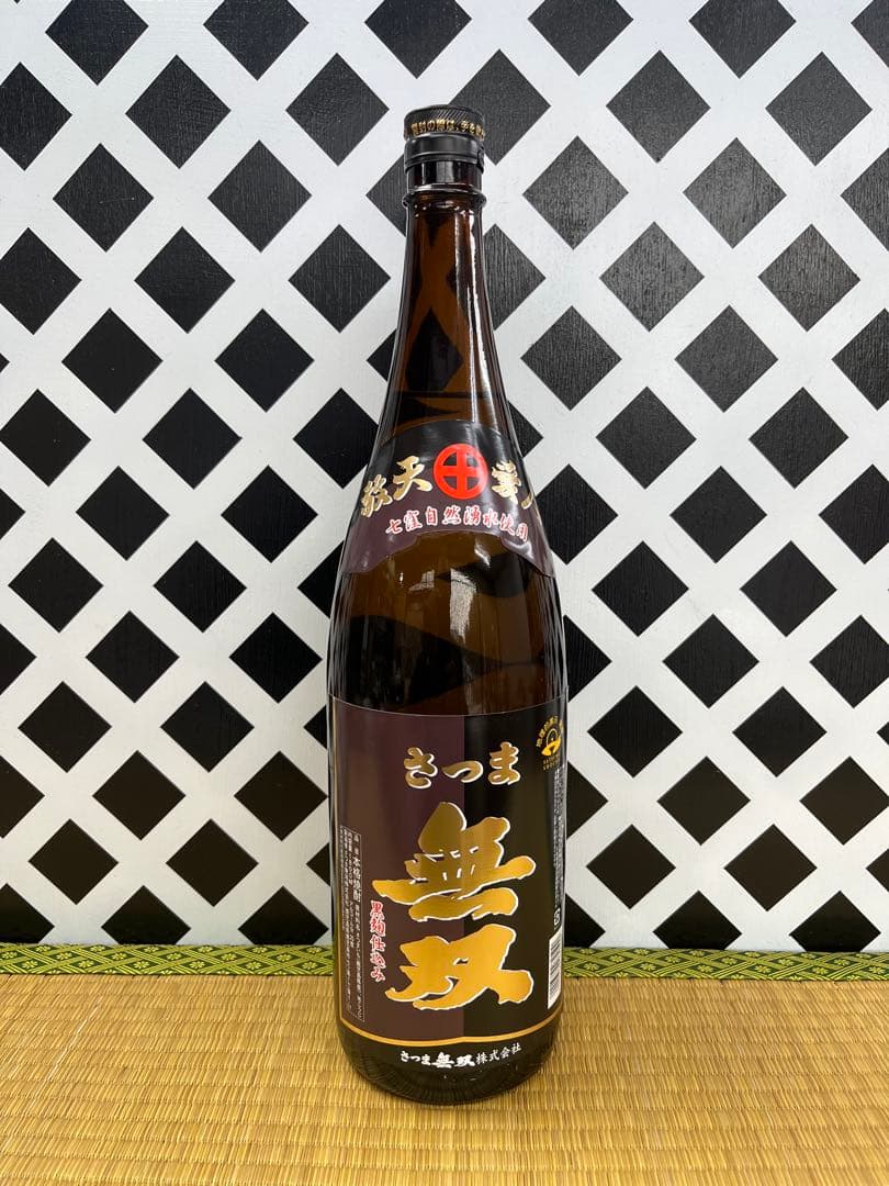 プレミアム焼酎 森伊蔵特選セット 一番雫 天文館 薩摩藩 森伊蔵 無双 譽蔵