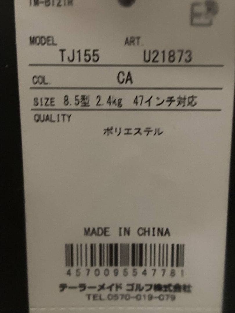 新品　キャディバッグ　カモフラ　テーラーメイド