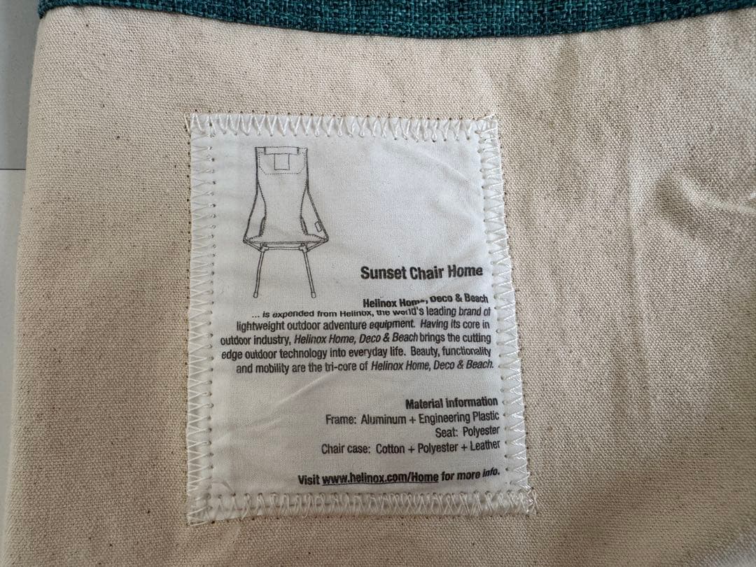 Helinox サンセットチェア　ホーム