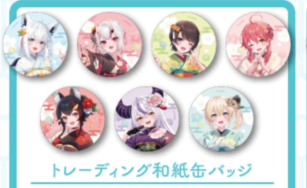 【ホロライブ】さくらみこ 痛バ ほろ～かる