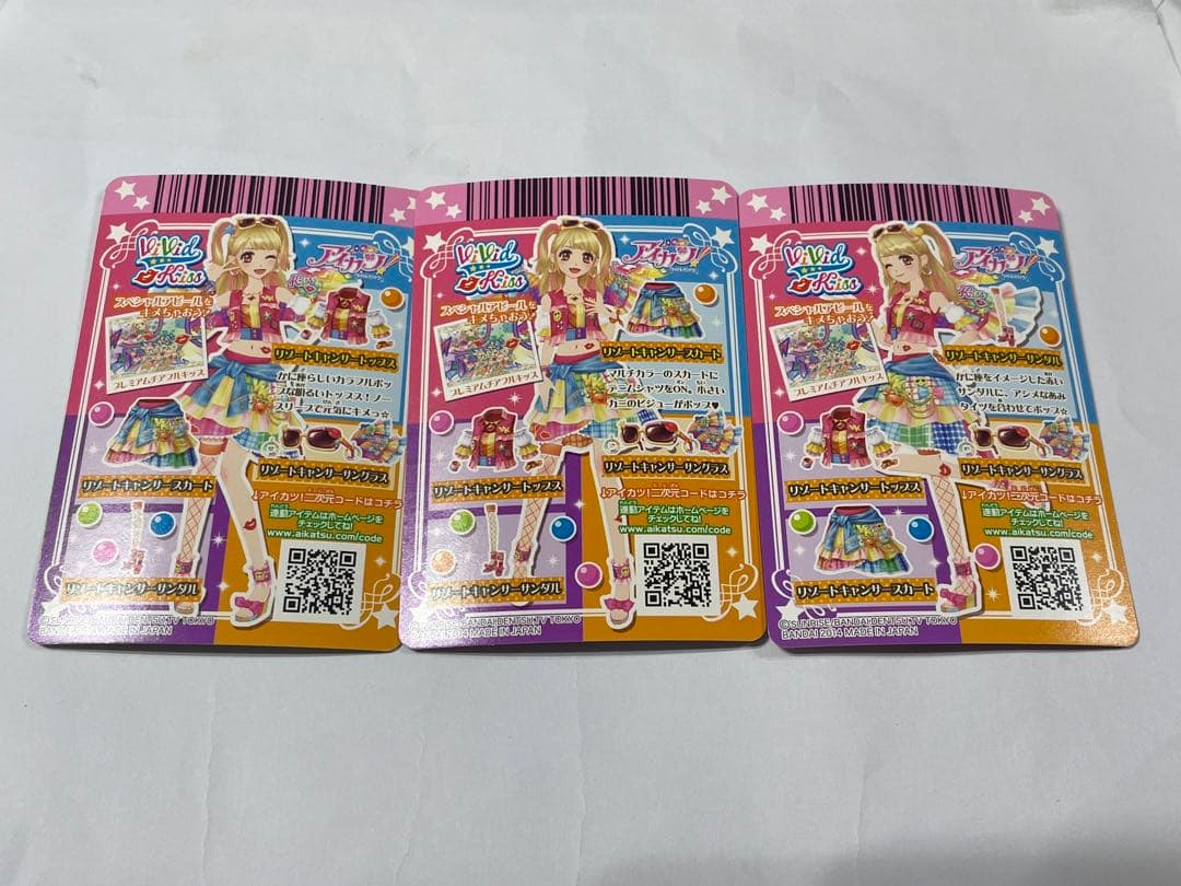 アイカツカード プレミアム まとめ売り セット