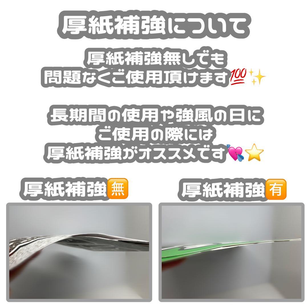みょん【停止中】 連結文字パネル 連結うちわ文字 ファンサ ネームボード