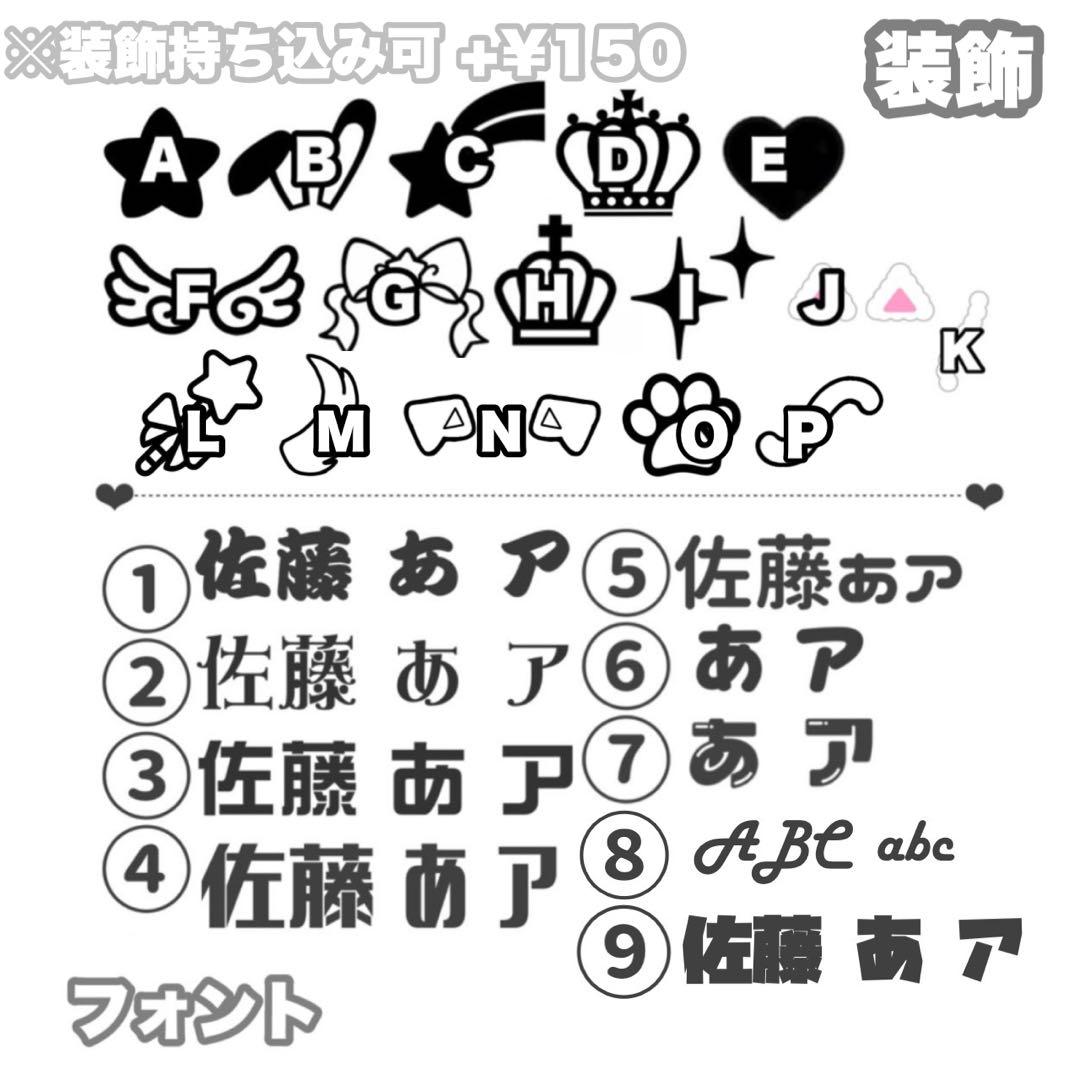 みょん【停止中】 連結文字パネル 連結うちわ文字 ファンサ ネームボード