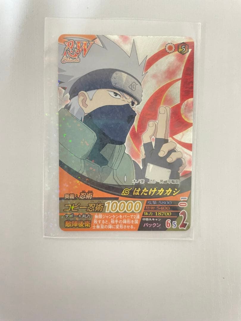 ナルティメットフォーメーション　はたけカカシ