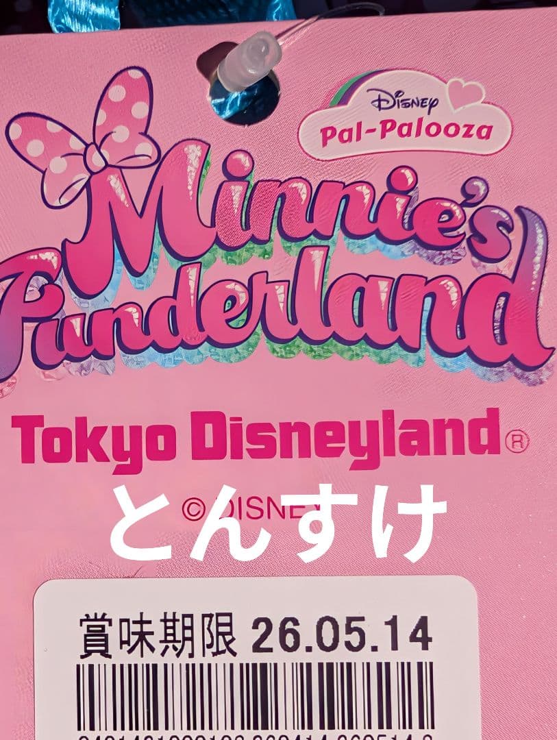 新品タグ付 　スマートフォンアクセサリー　パルパルーザ　ミニー ④