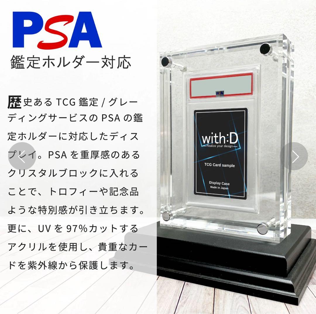 with:D クリスタルBlock PSA ver ワンカラー ピアノブラック