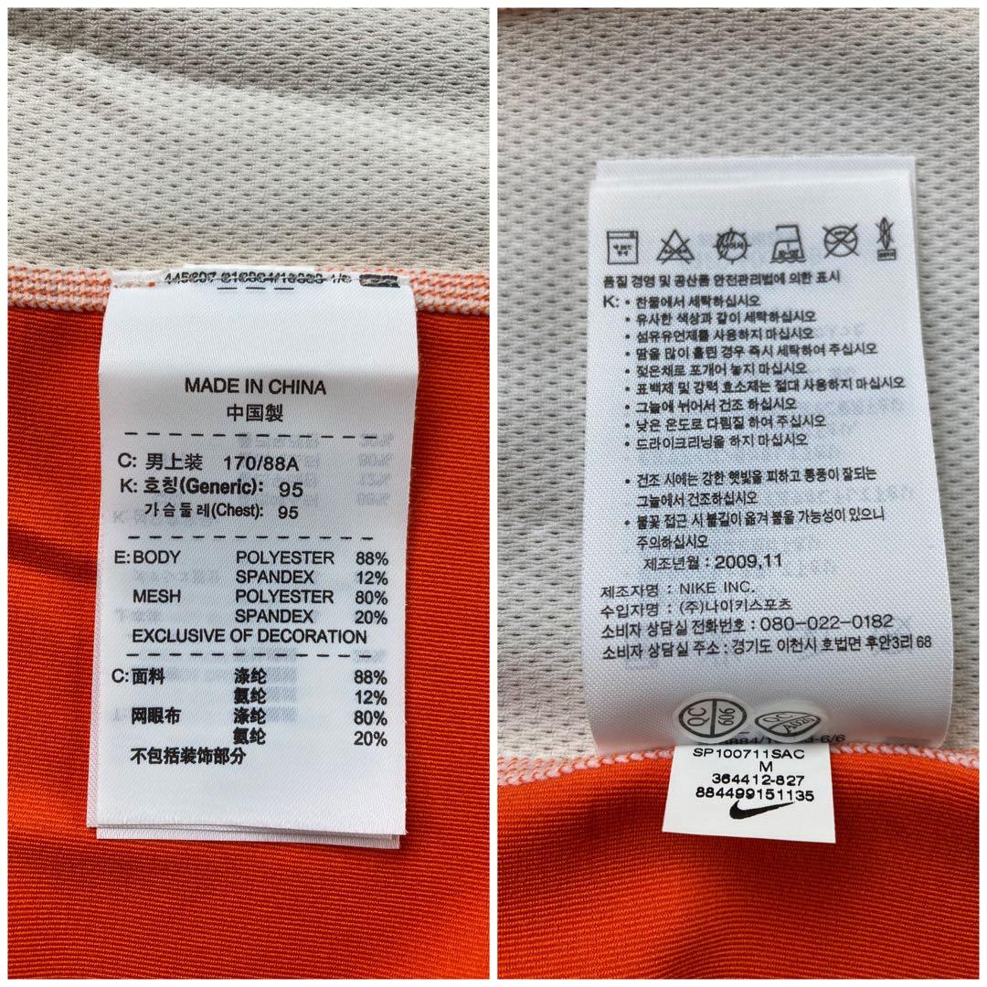 【未使用】ナイキ ナダル 2010 全豪 シャツ M