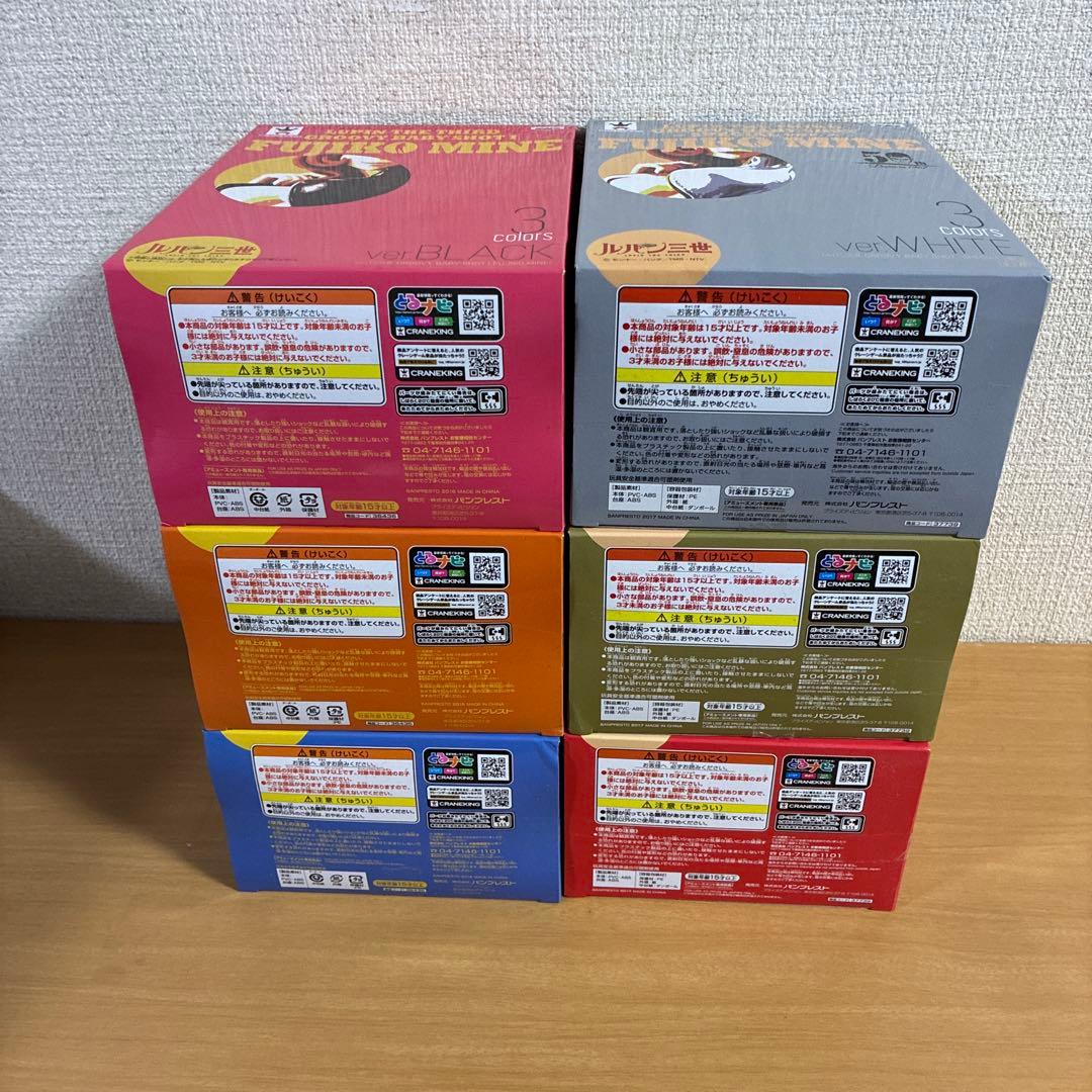 GROOVY BABY SHOT 峰不二子 フィギュア全6種