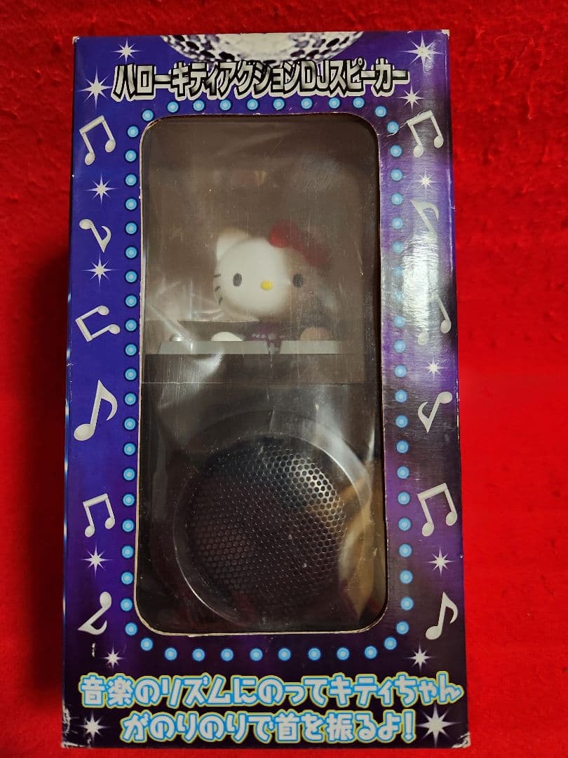 【動作未チェック】ハローキティDJアクションスピーカー サンリオ