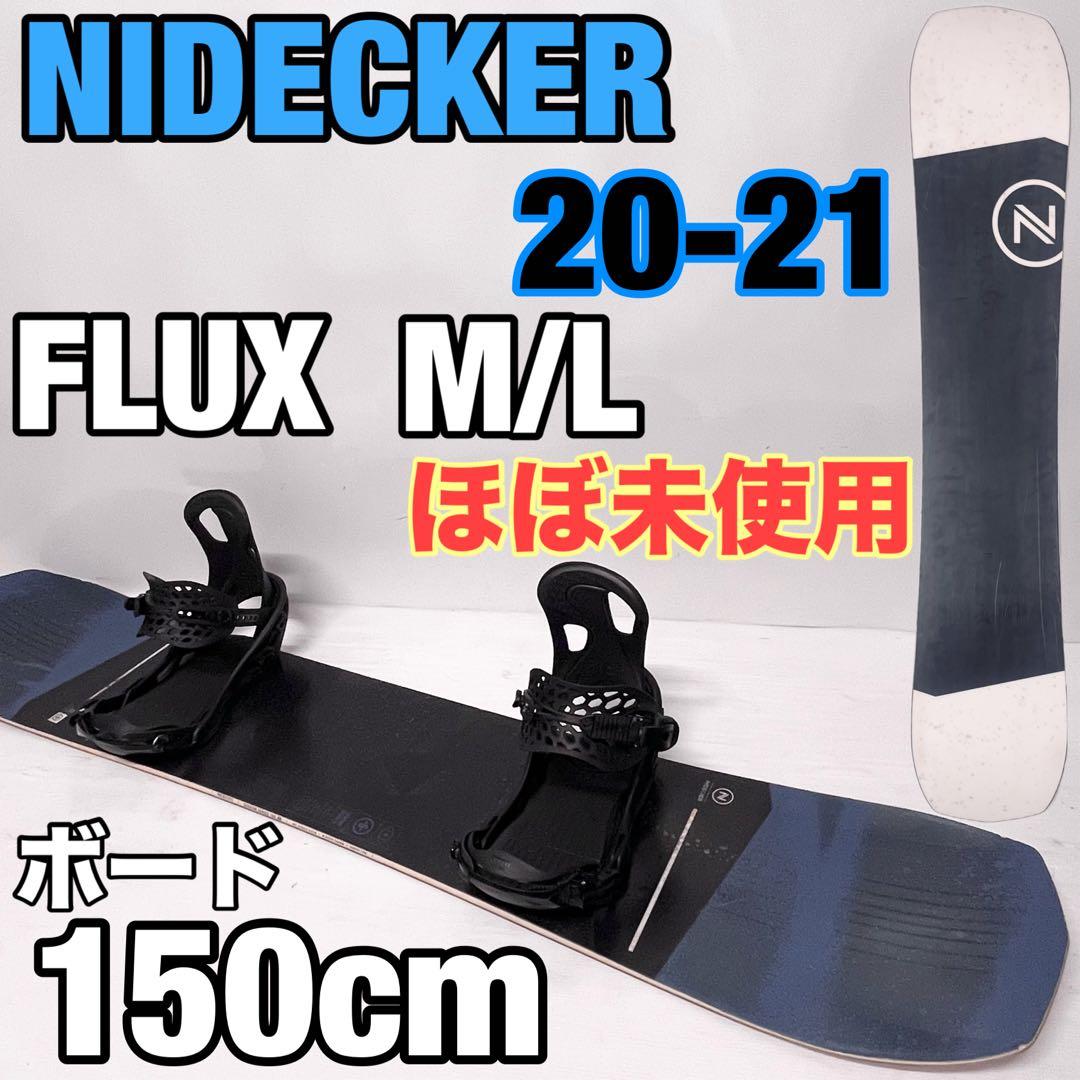 NIDECKER 20-21 スノーボード FLUX ナイデッカー　スノボセット