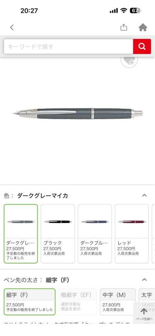 キャップレス デシモ　ダークグレーマイカ