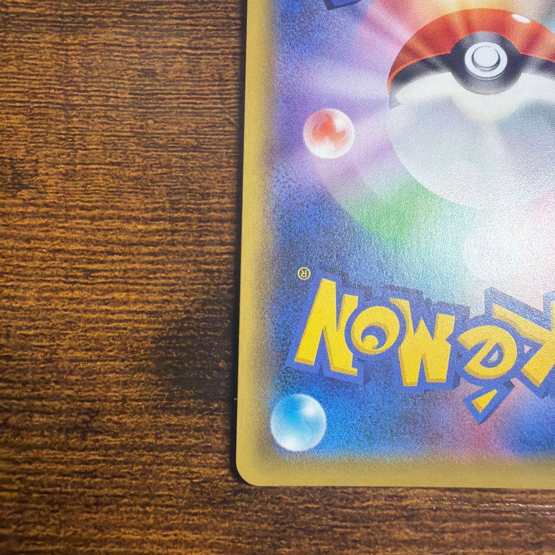 リーリエの全力sr