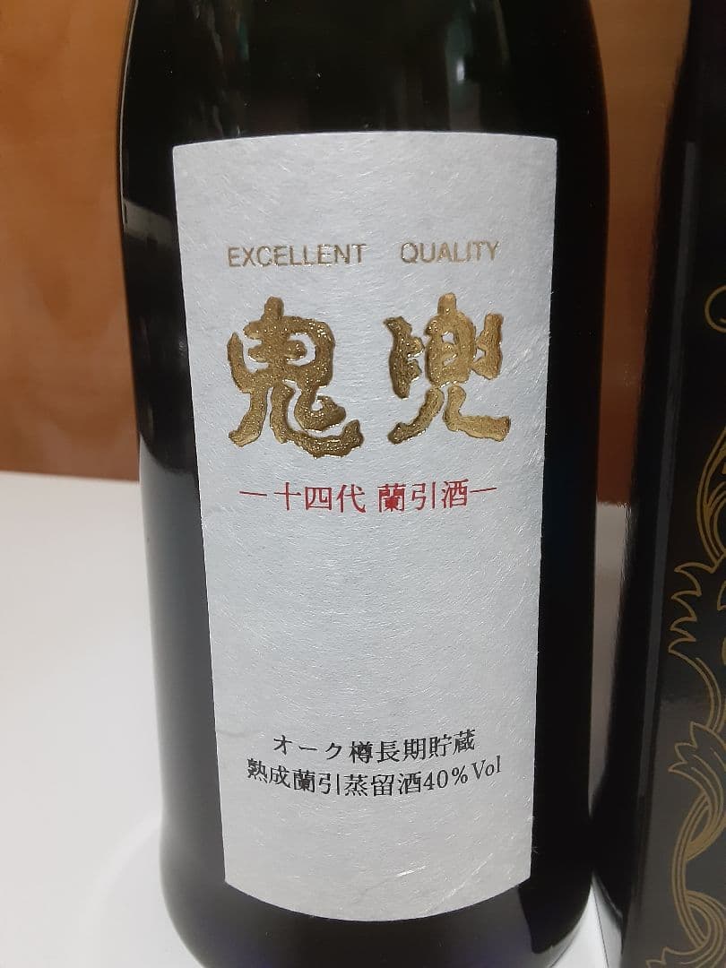 十四代 　蘭引酒　2013　十四代　蘭引酒鬼兜(ブルーボトル)　十四代秘蔵乙焼酎