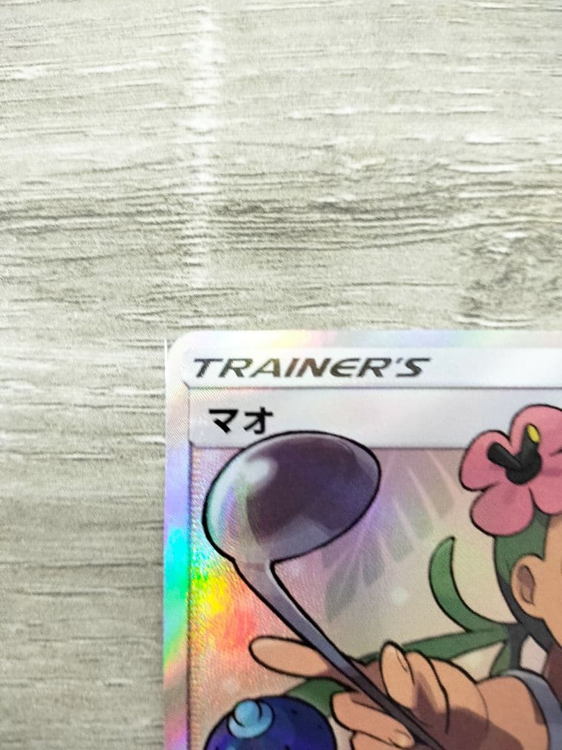 ポケモンカード　マオ　SR
