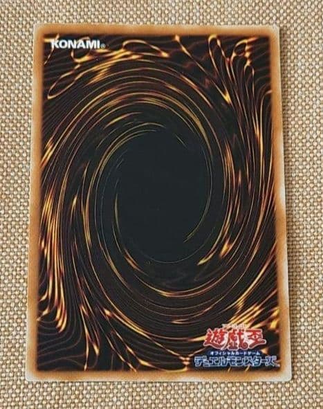 遊戯王 初期 ブラック・デーモンズ・ドラゴン