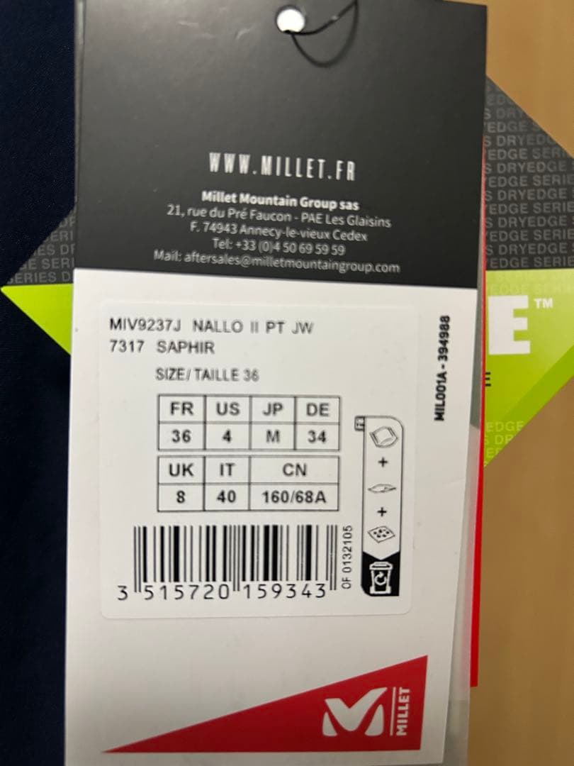 新品 MILLET NALLO II PANT ナローⅡパンツ 34 ネイビー