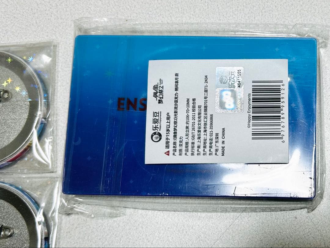 朔間凛月 フィーチャースカウト グッズまとめ売り