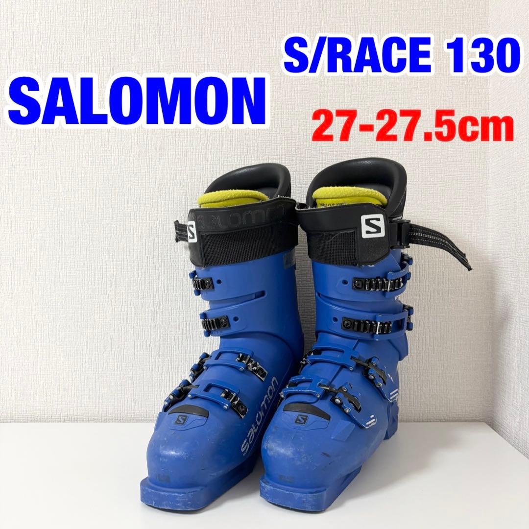 SALOMON 【サロモン】スキーブーツ 130 27.0-27.5cm