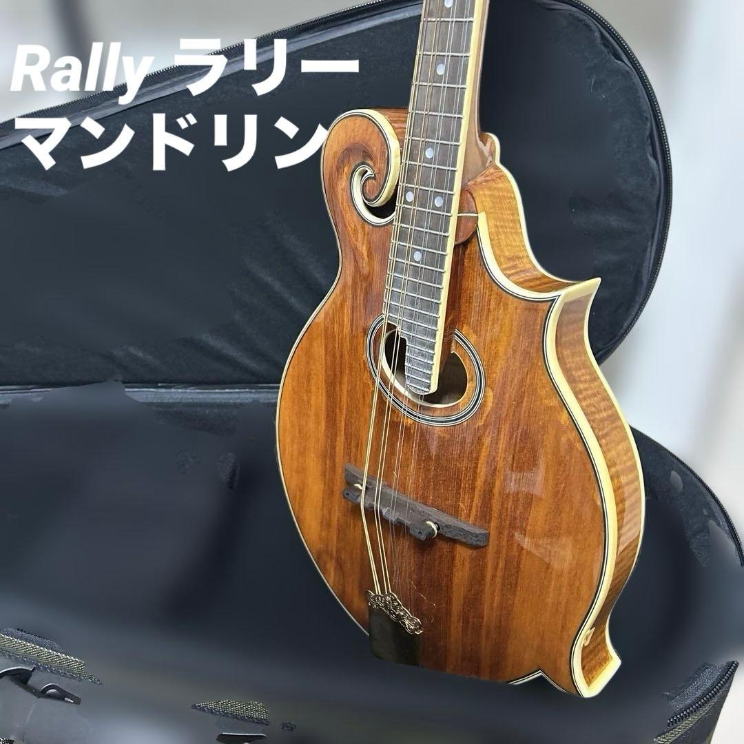 Rally ラリー マンドリン セミハードケース付き
