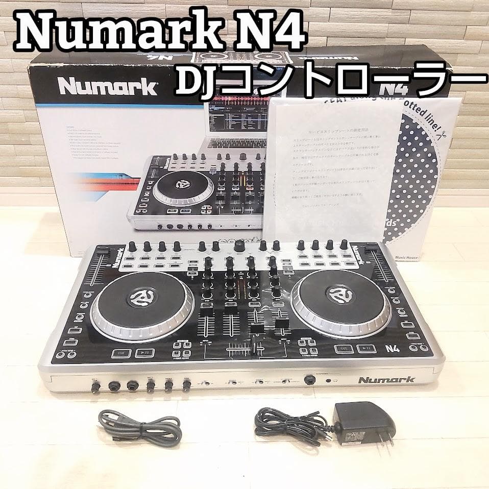 Numark N4 DJコントローラー リアルミキサ搭載 4デッキ ヌマーク