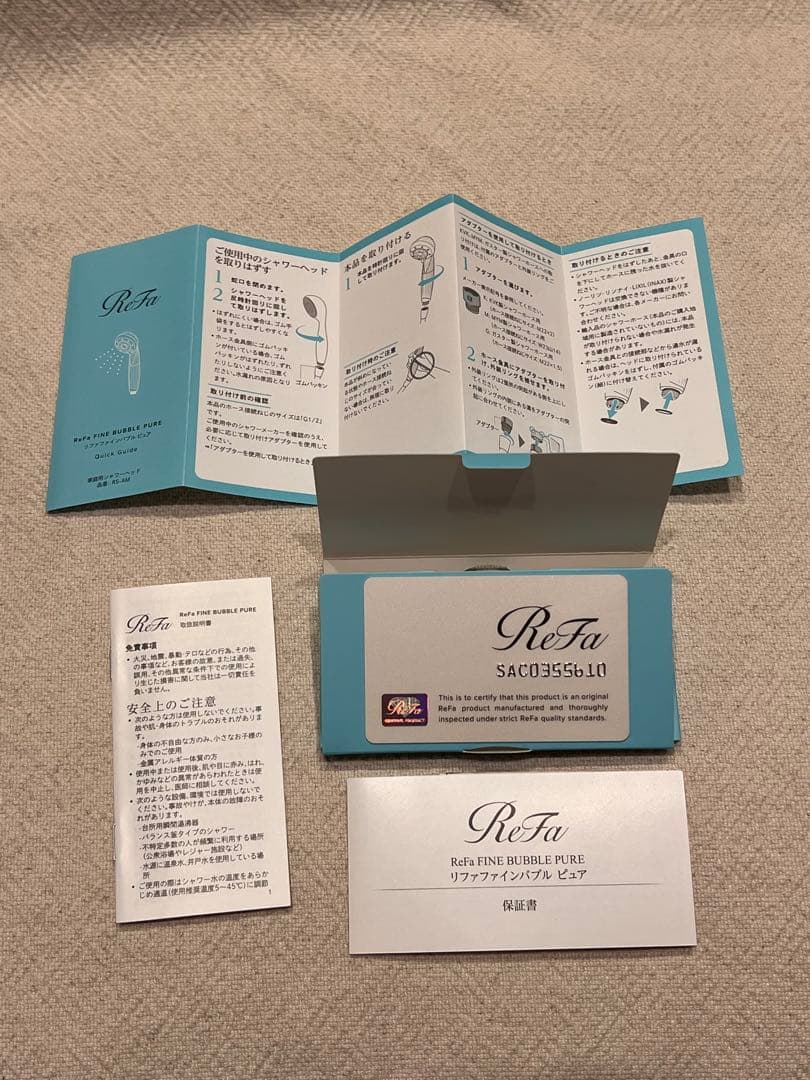 【未使用品】ReFa 多機能シャワーヘッド　リファファインバブルピュア