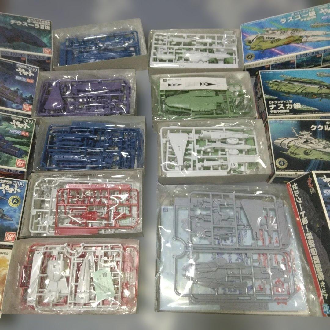 バンダイ　メカコレ　宇宙戦艦ヤマト 2199 プラモデル9＋2個セット