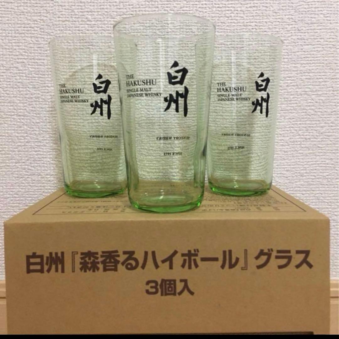 《新品》サントリー山崎、白州、響ハイボールグラスセット