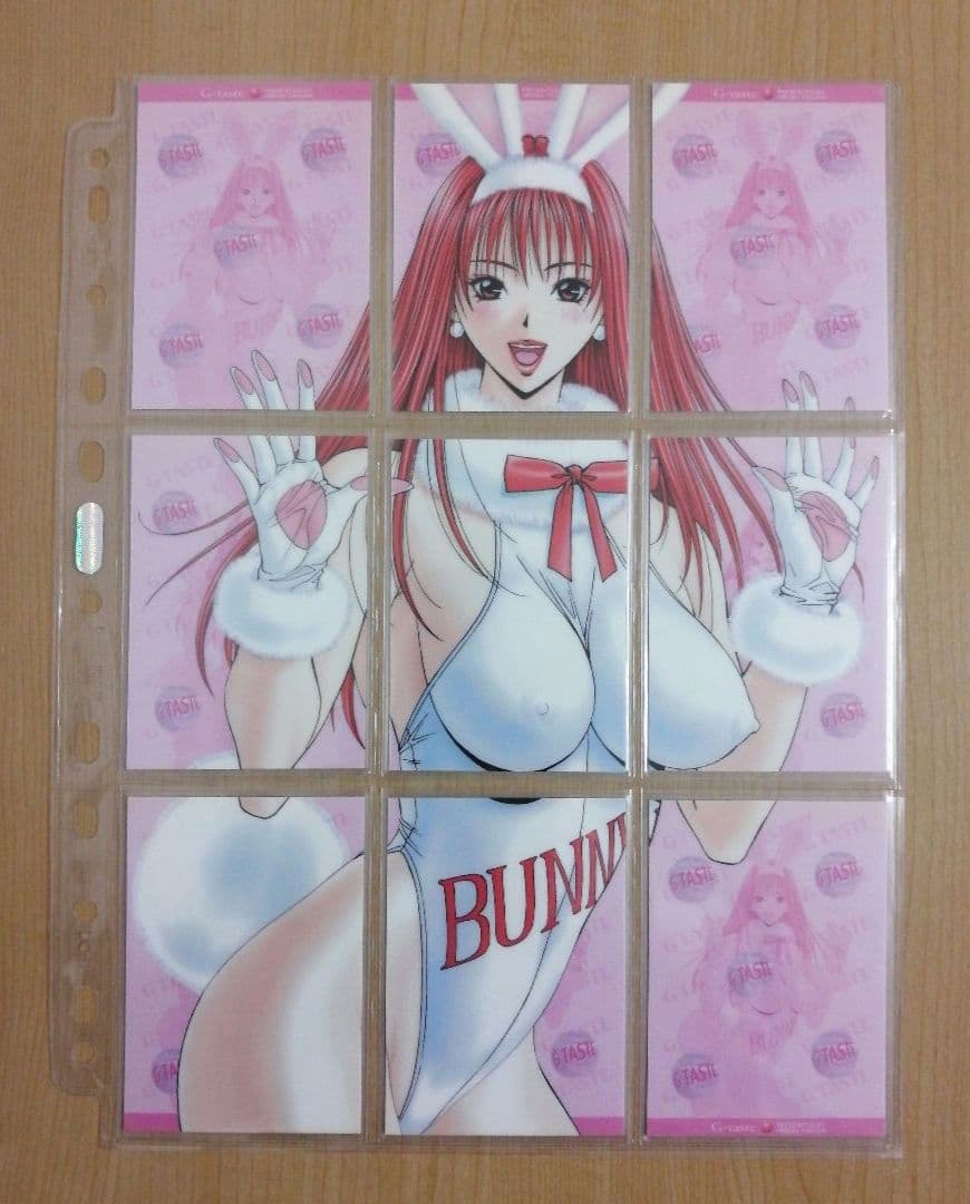 八神ひろき G-taste トレーディングカード