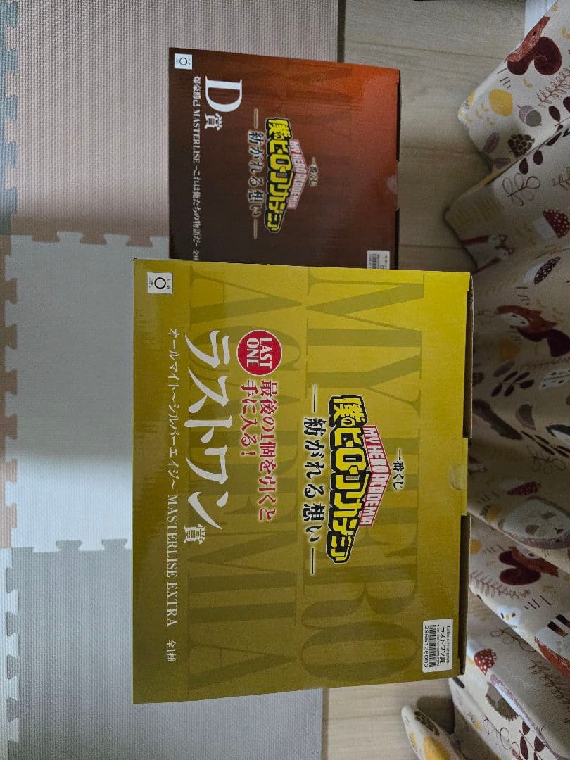 一番くじ 僕のヒーローアカデミア オールマイト 爆豪勝己　フィギュア