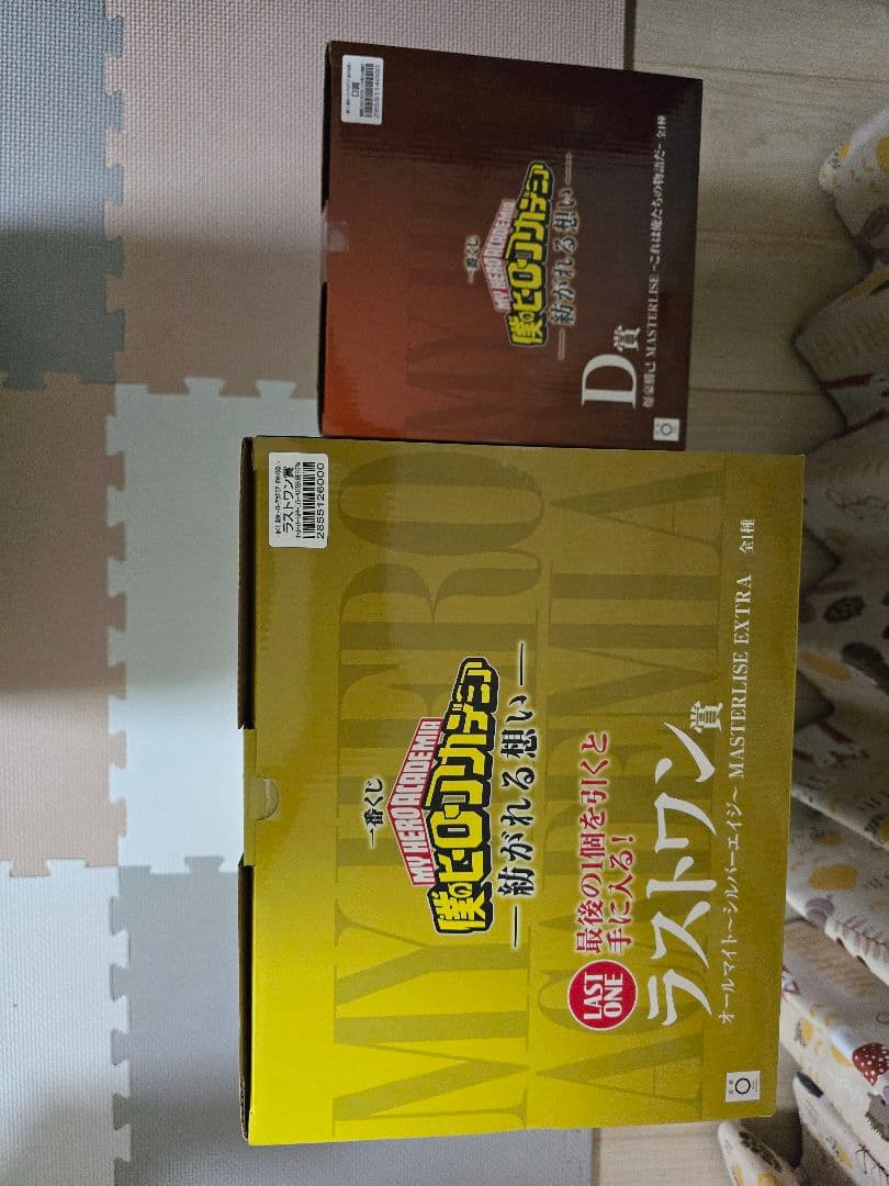 一番くじ 僕のヒーローアカデミア オールマイト 爆豪勝己　フィギュア