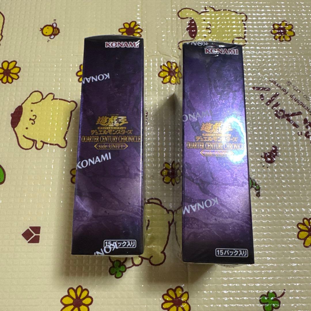 遊戯王OCG 25th side:UNITY 遊戯王　カード　トレカ　2箱