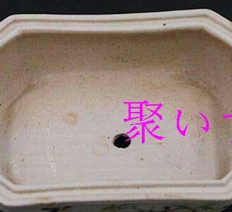 パステルカラーのオシドリの絵植木鉢の中古品アンティークコレクション装飾植物K